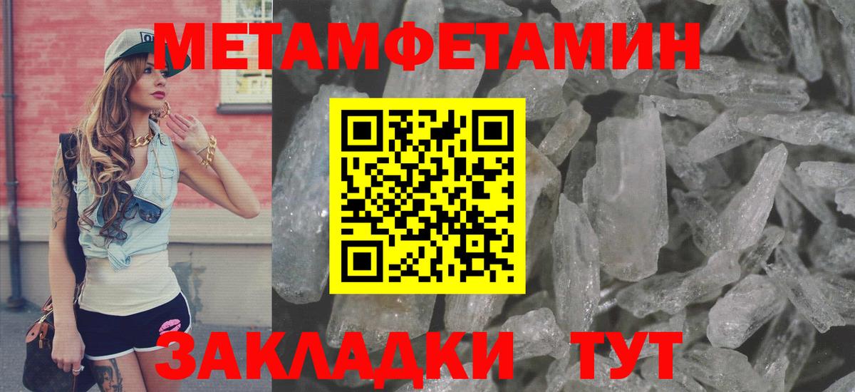АМФЕТАМИН 98% Ялта