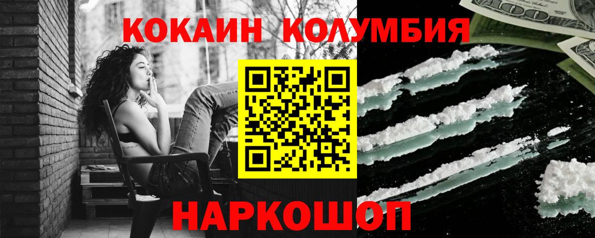 COCAIN 98% Ялта