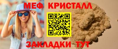 MESCALINE Ливны