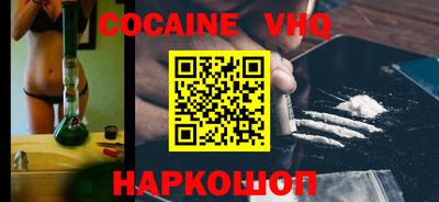 альфа пвп Конаково