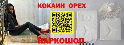 MESCALINE Ливны