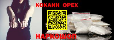 марихуана Лесосибирск