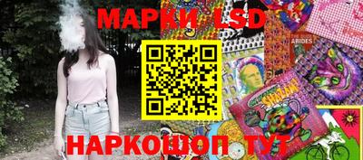 MESCALINE Ливны