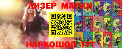 марихуана Лесосибирск