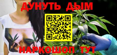 MESCALINE Ливны