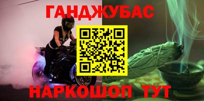 MESCALINE Ливны