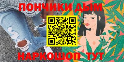 MESCALINE Ливны