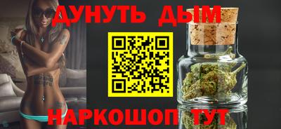 MESCALINE Ливны