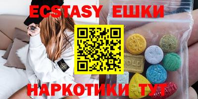 марихуана Лесосибирск
