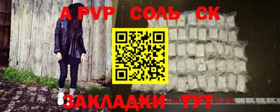 марихуана Лесосибирск