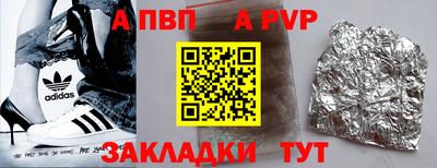 MESCALINE Ливны