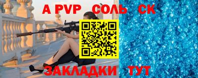 MESCALINE Ливны