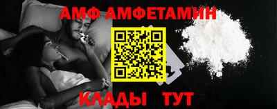 MESCALINE Ливны