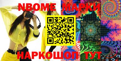 MESCALINE Ливны