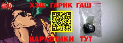 марихуана Лесосибирск