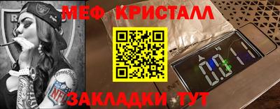 MESCALINE Ливны