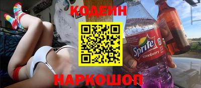 MESCALINE Ливны