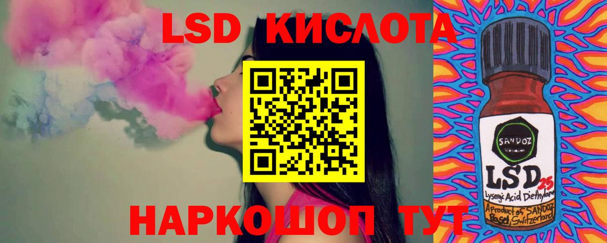 LSD-25 экстази ecstasy  Лсд 25 экстази ecstasy  Лсд 25 экстази  Ялта  Вход с VPN 