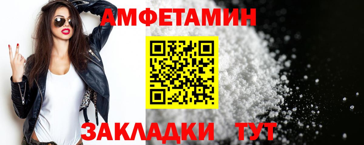 Ялта  Метамфетамин Декстрометамфетамин 99.9%  Вход с VPN  Метамфетамин Декстрометамфетамин 99.9% 