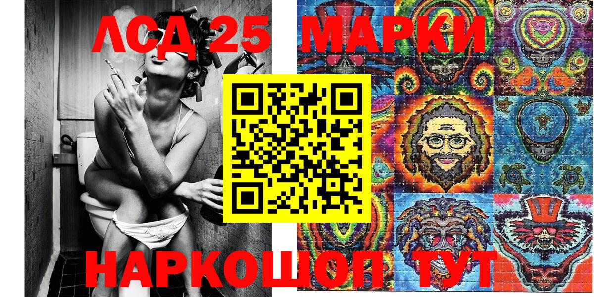 Марки N-bome 1,8мг  Вход с VPN  Марки N-bome 1,8мг  Ялта 