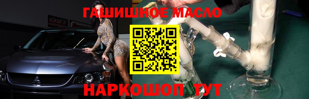 Дистиллят ТГК Wax Ялта