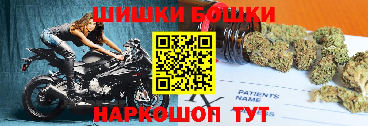 Конопля VHQ Ялта